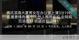 易获得原谅