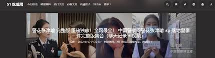 以其高效