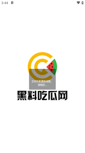 这种错过不
