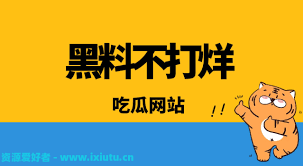 手冢治虫的